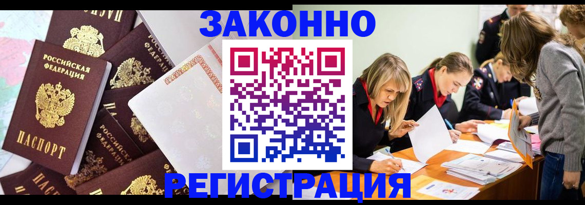 регистрация для школы в Дальнереченске